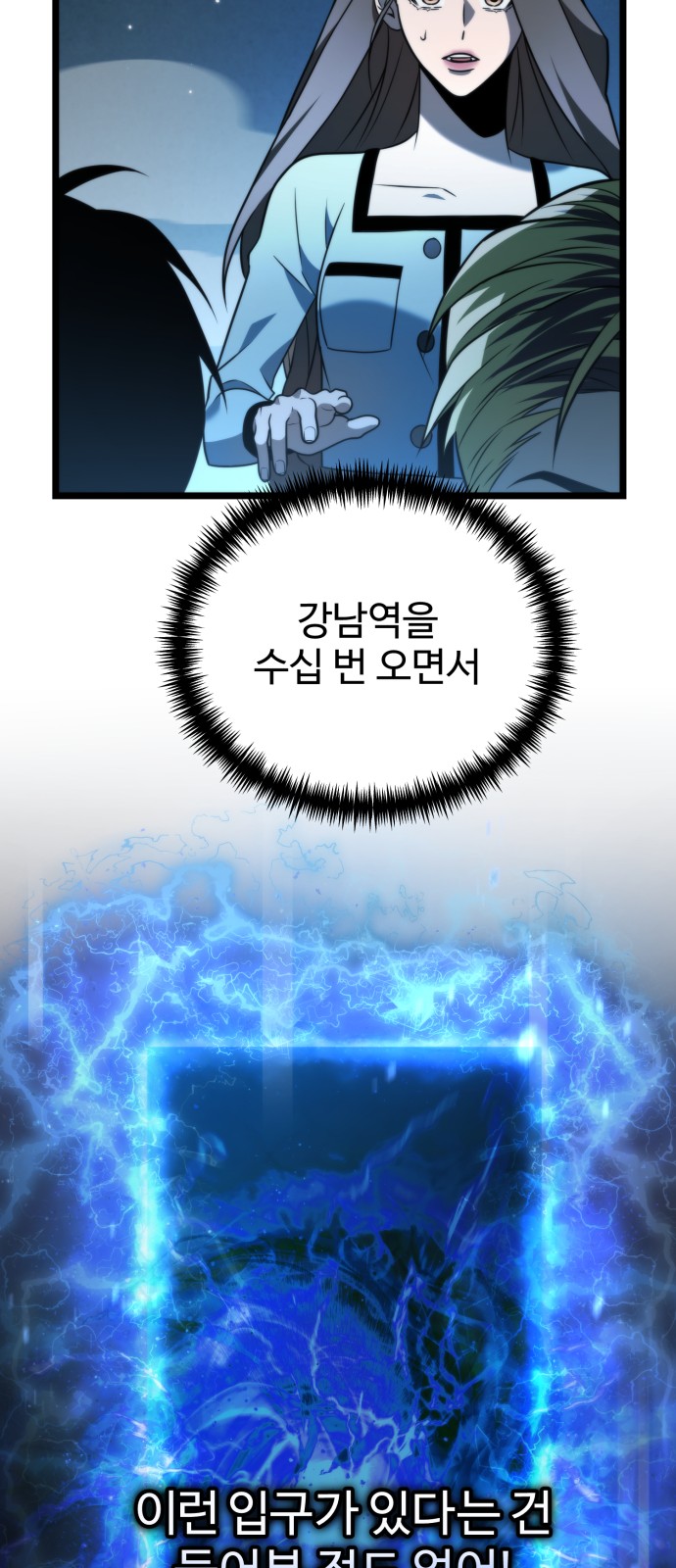 54 페이지