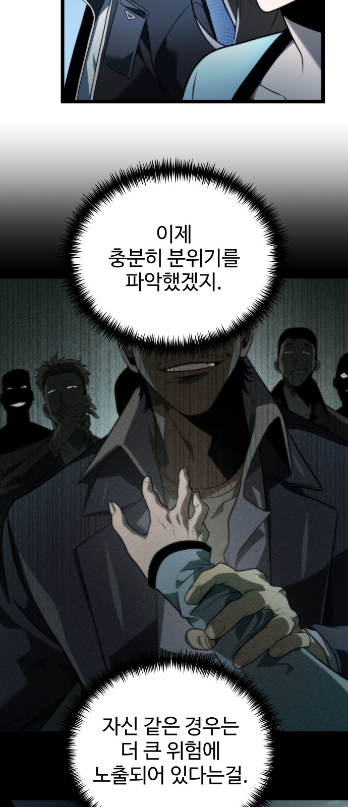 59 페이지