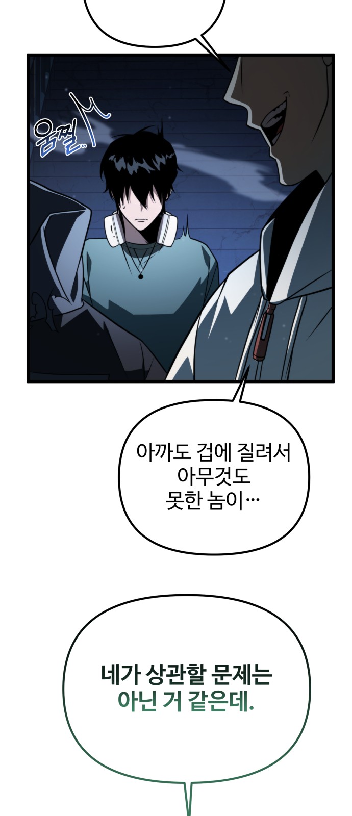 64 페이지