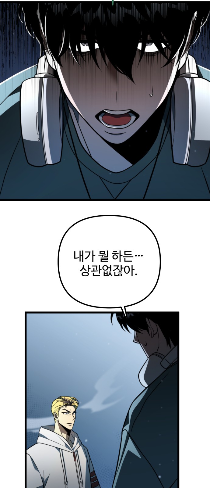 65 페이지