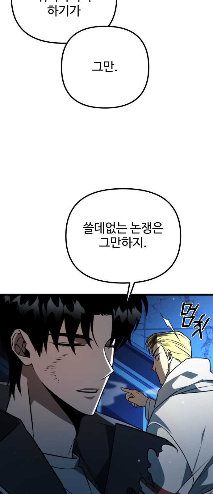 67 페이지