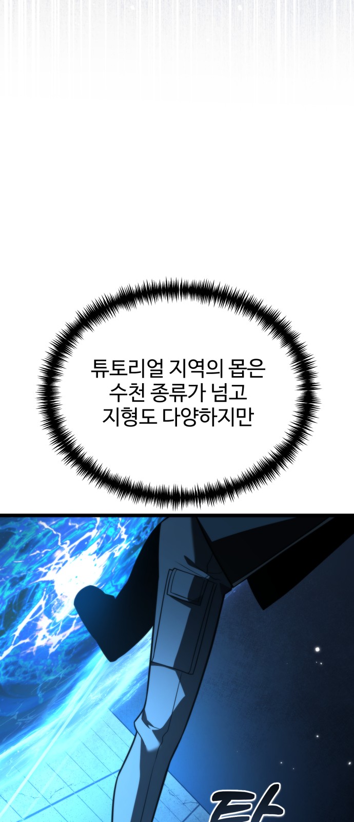 71 페이지