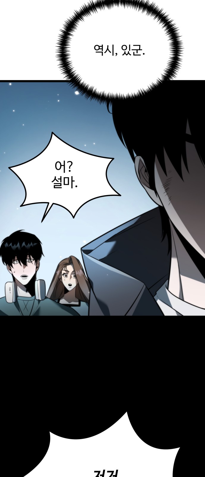 73 페이지