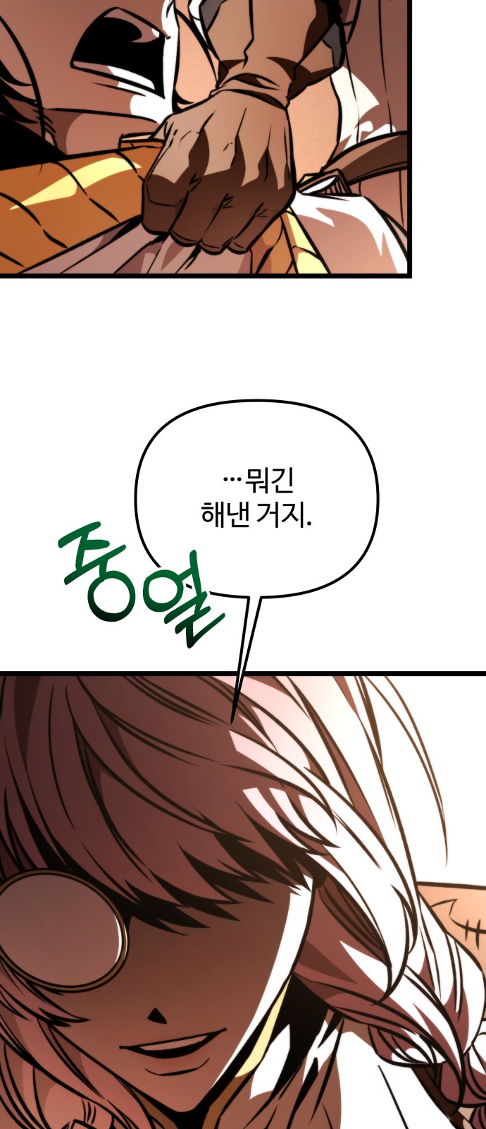 100 페이지