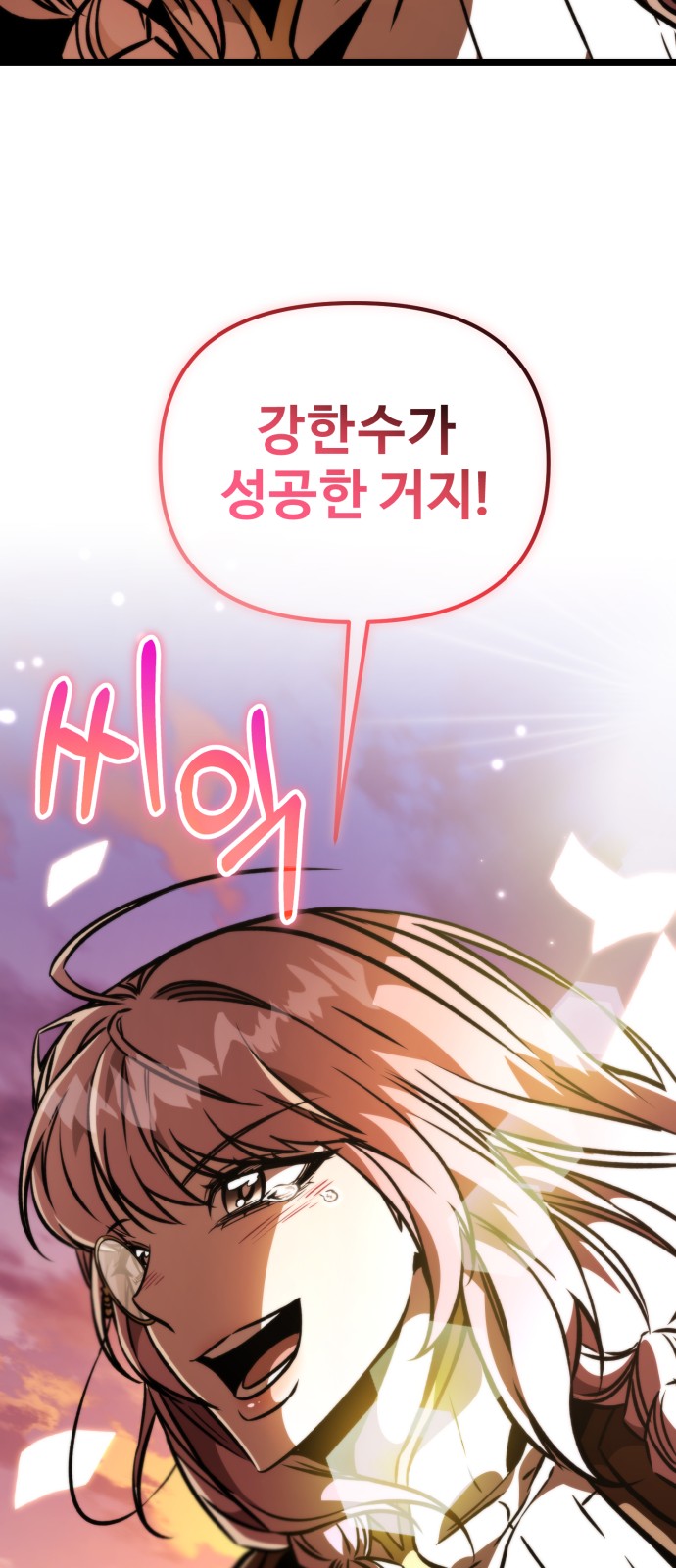 101 페이지