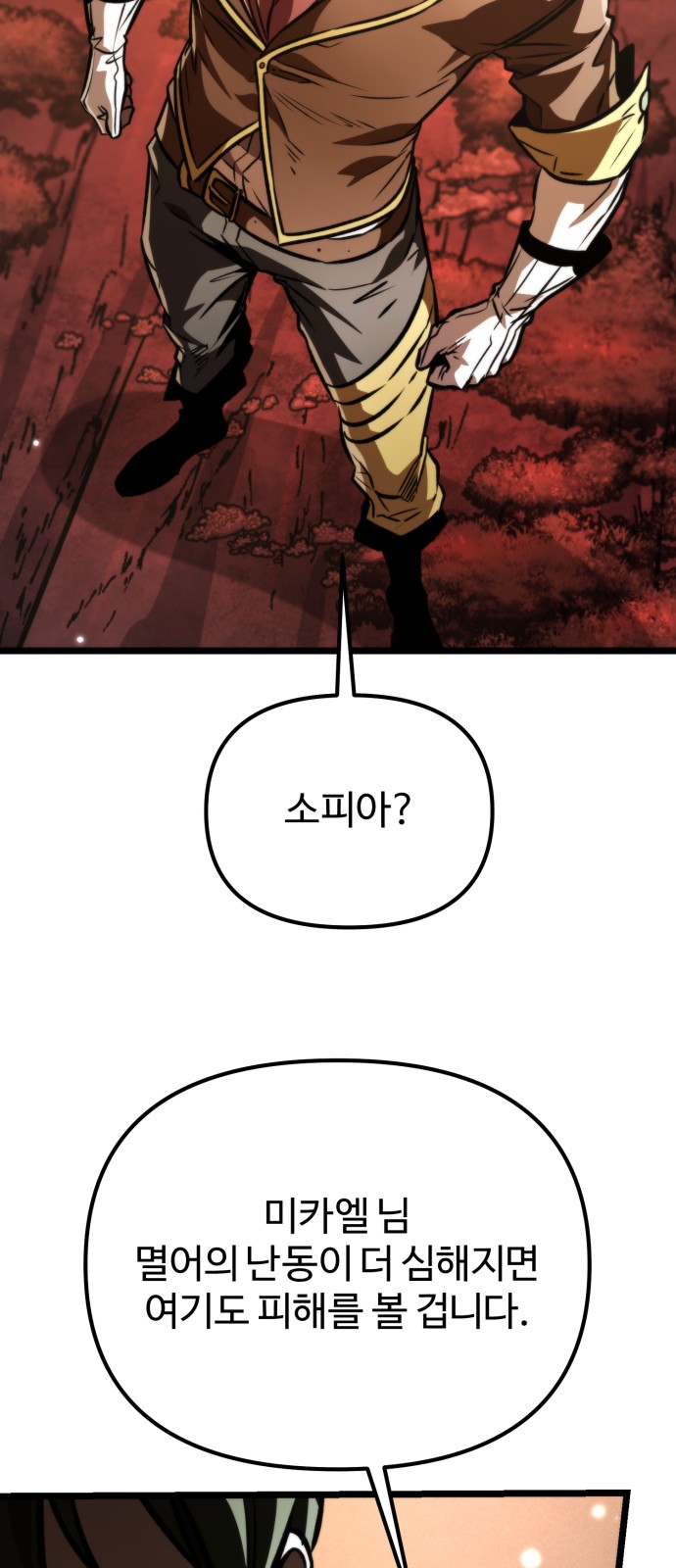 106 페이지