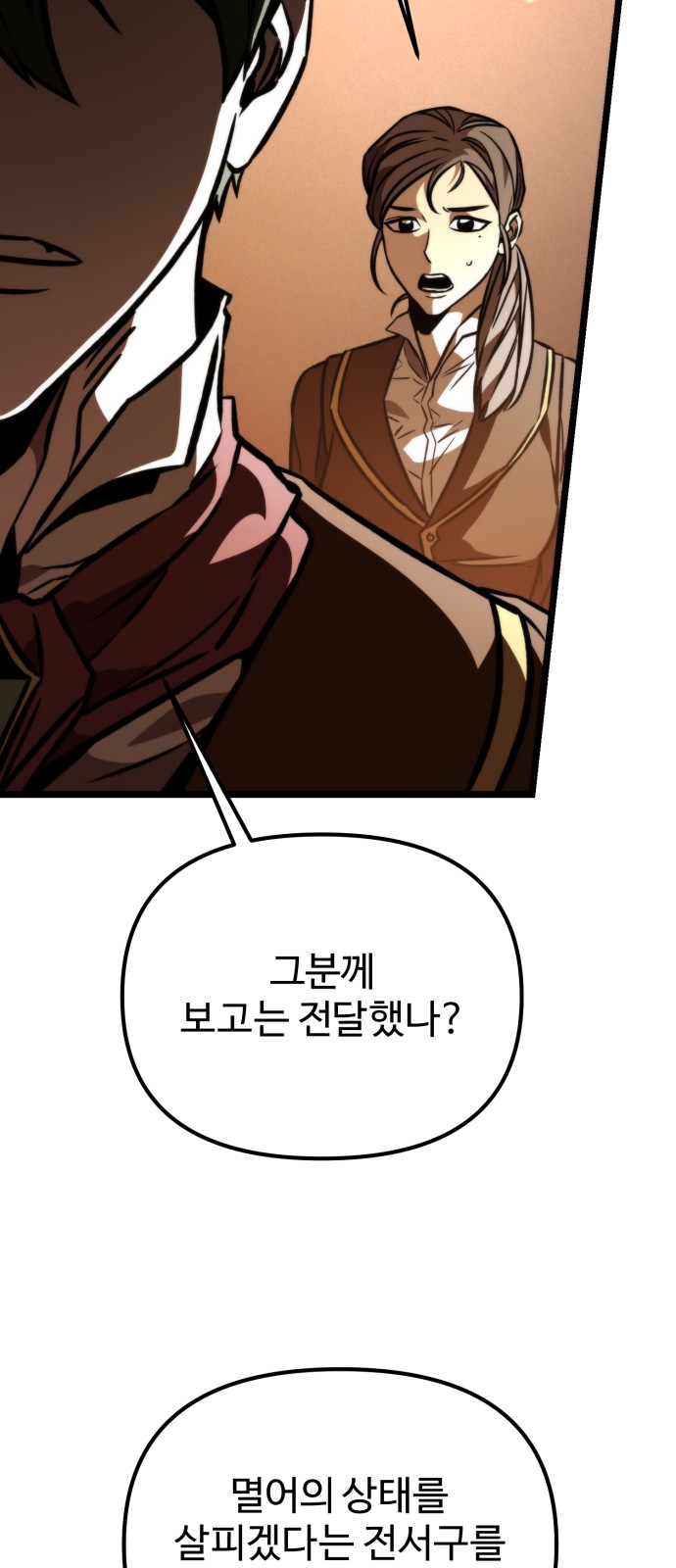 107 페이지