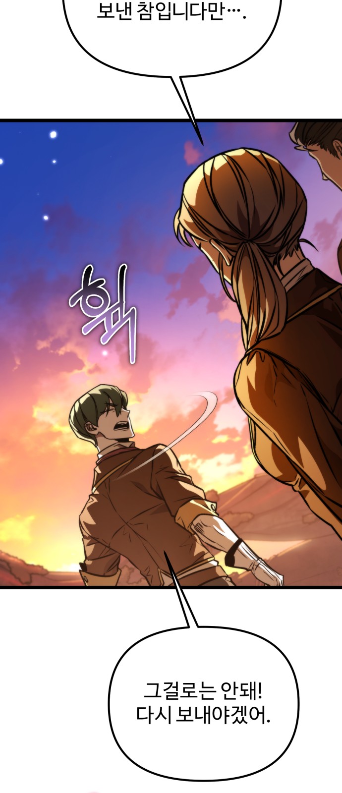 108 페이지