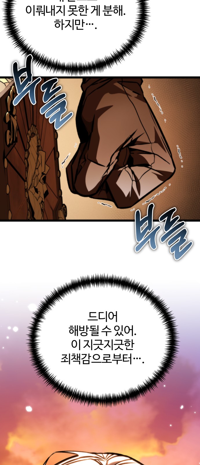 85 페이지