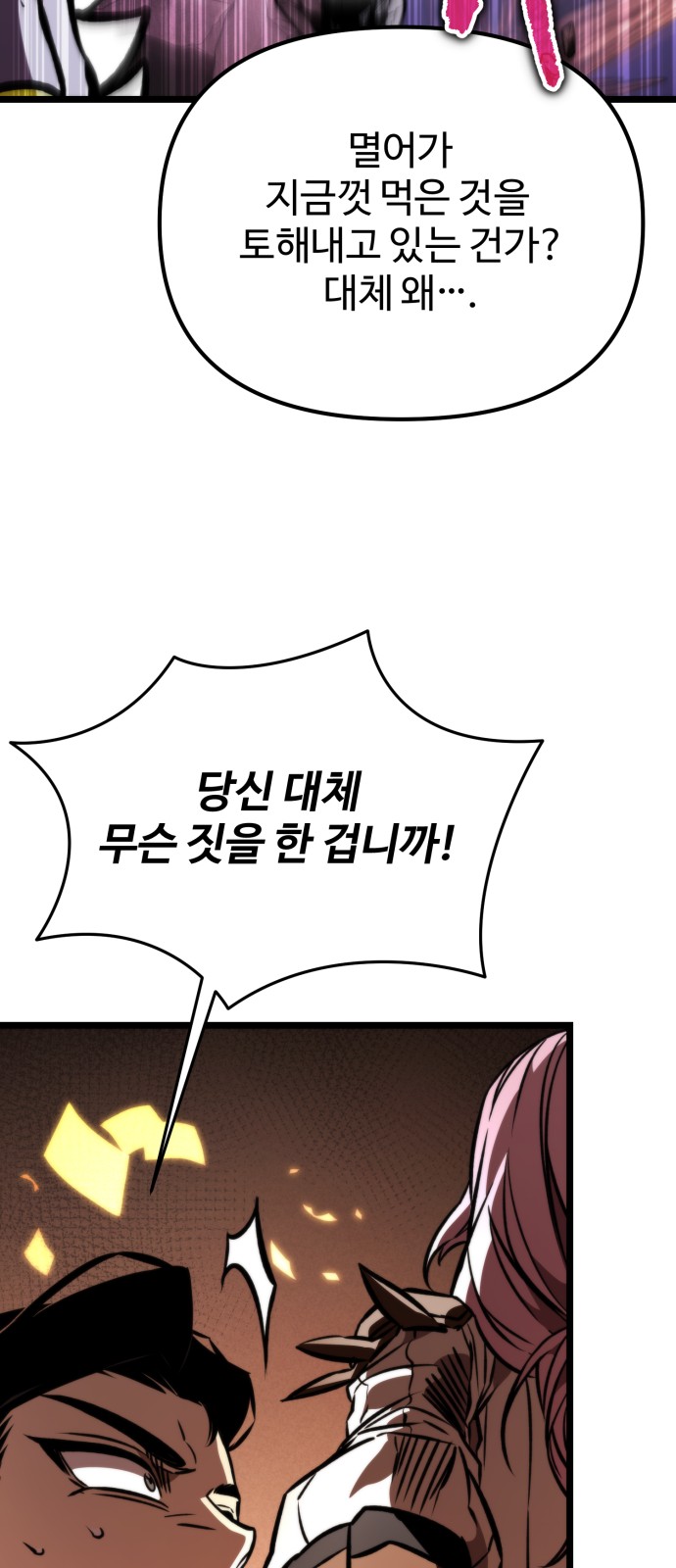 99 페이지
