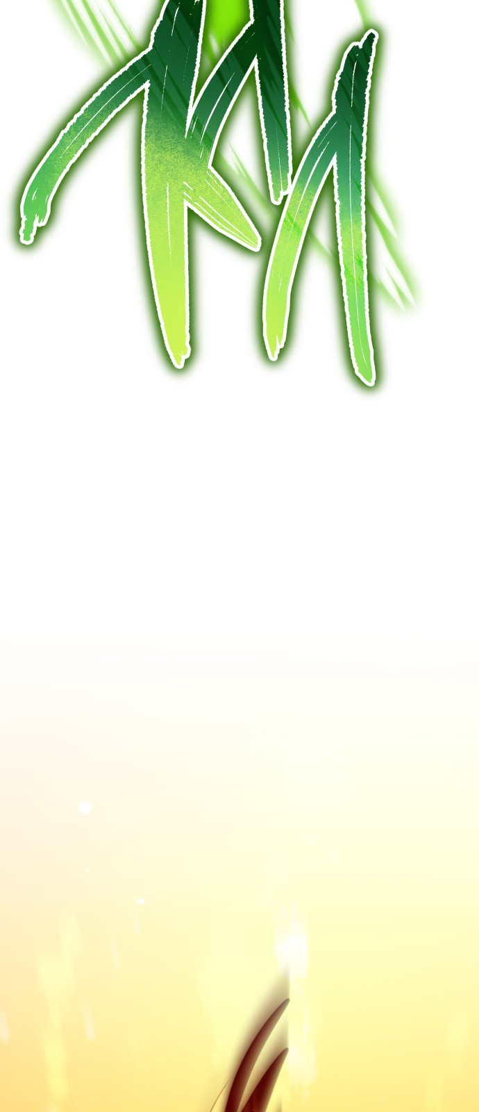 106 페이지