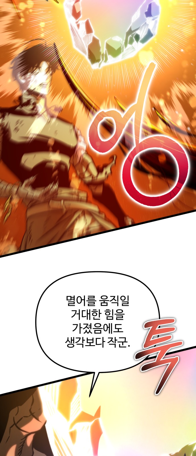 108 페이지