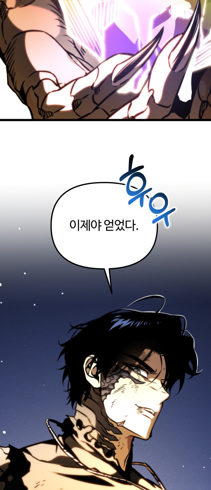 109 페이지