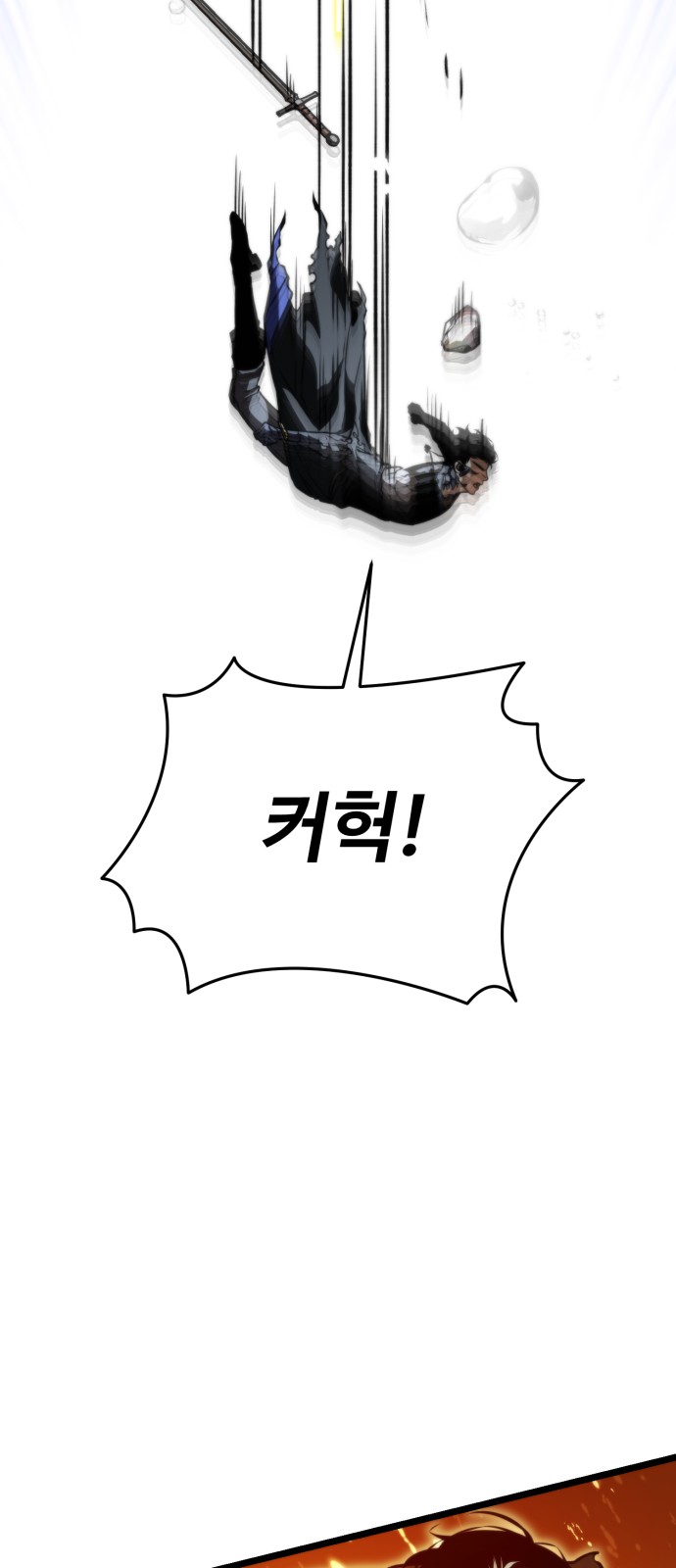118 페이지