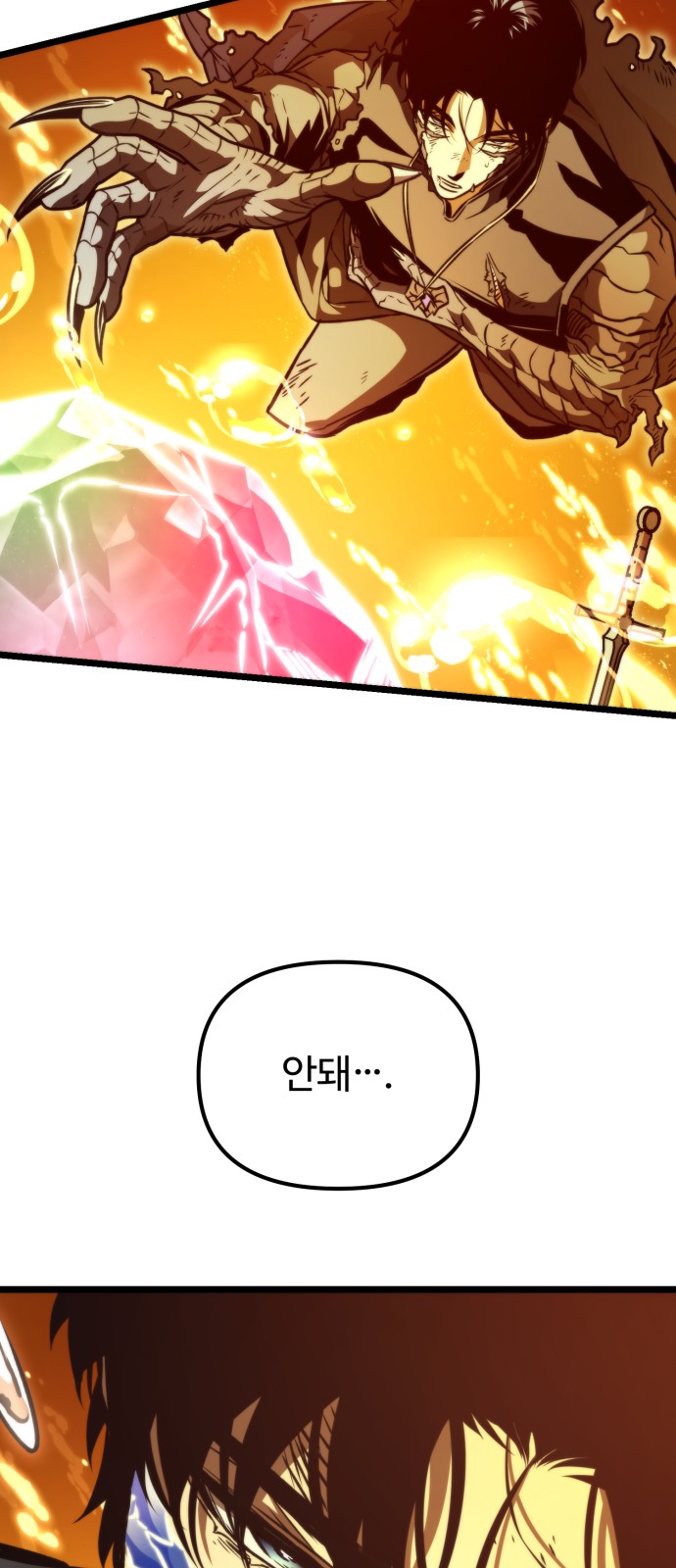 119 페이지