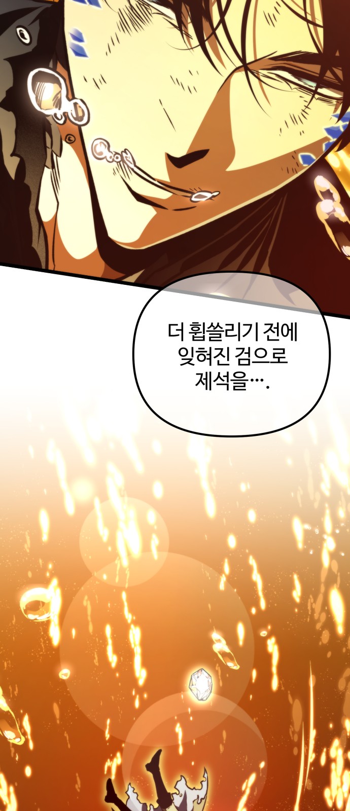 120 페이지