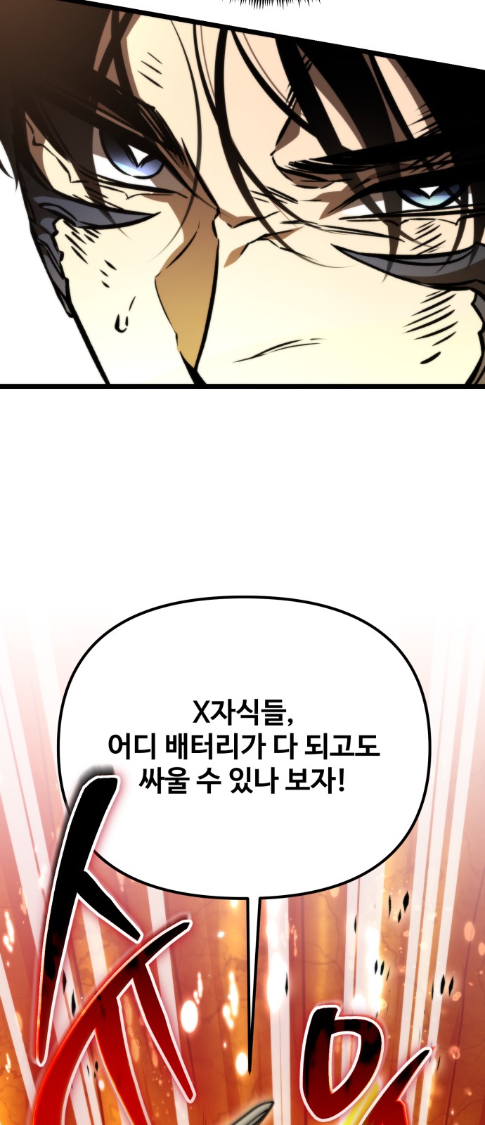 93 페이지