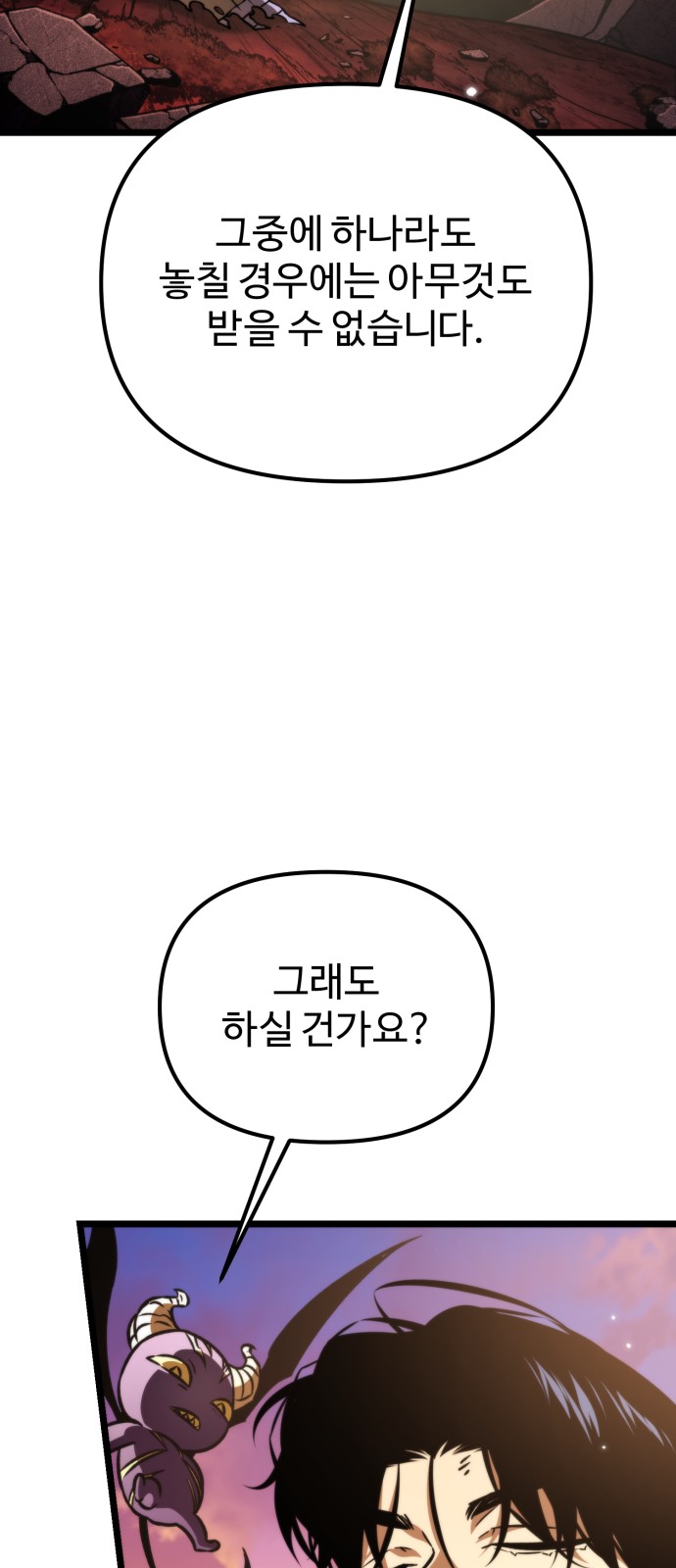 101 페이지