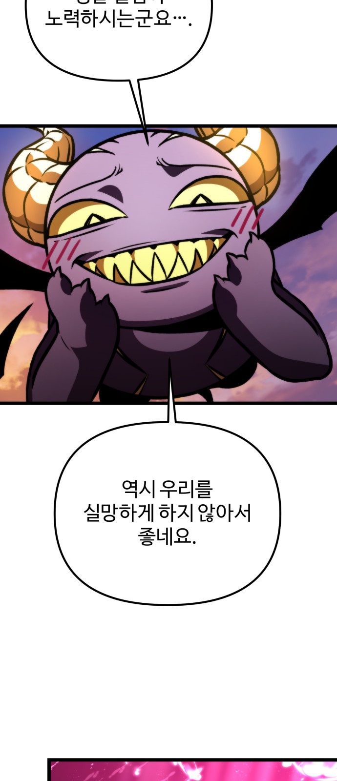 105 페이지