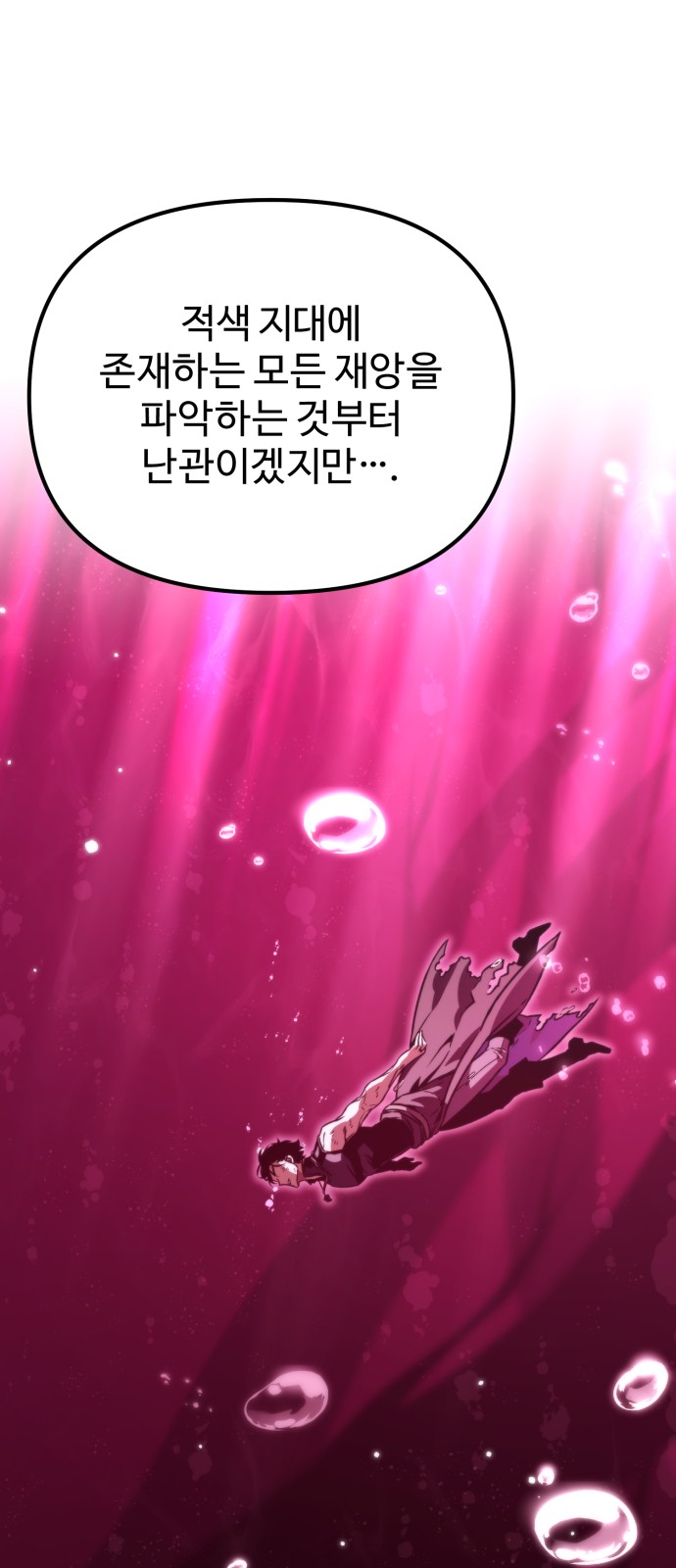 107 페이지