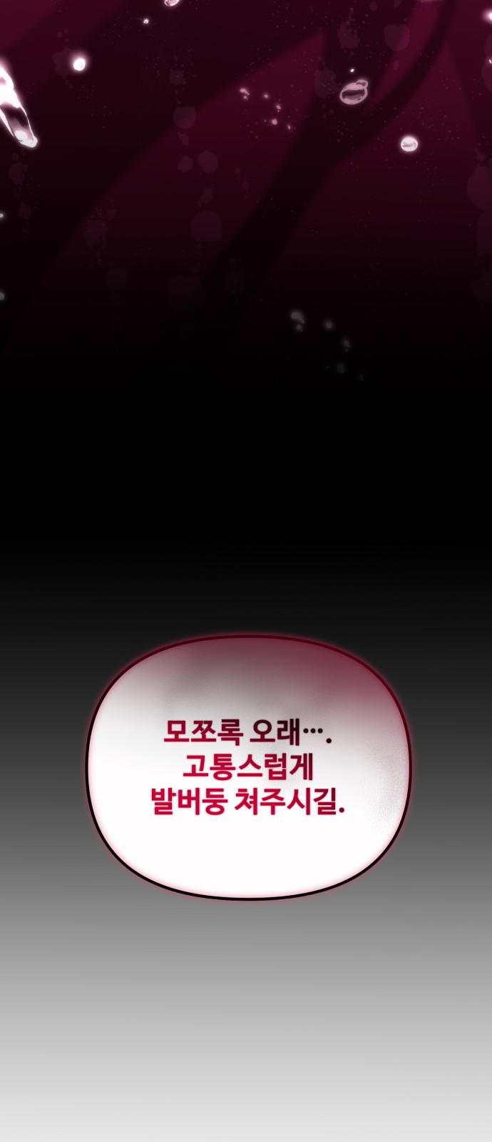 108 페이지