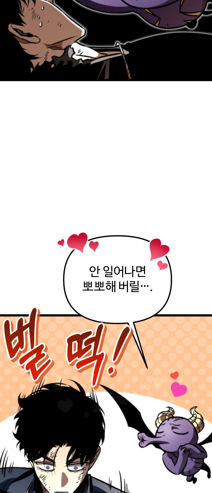 67 페이지