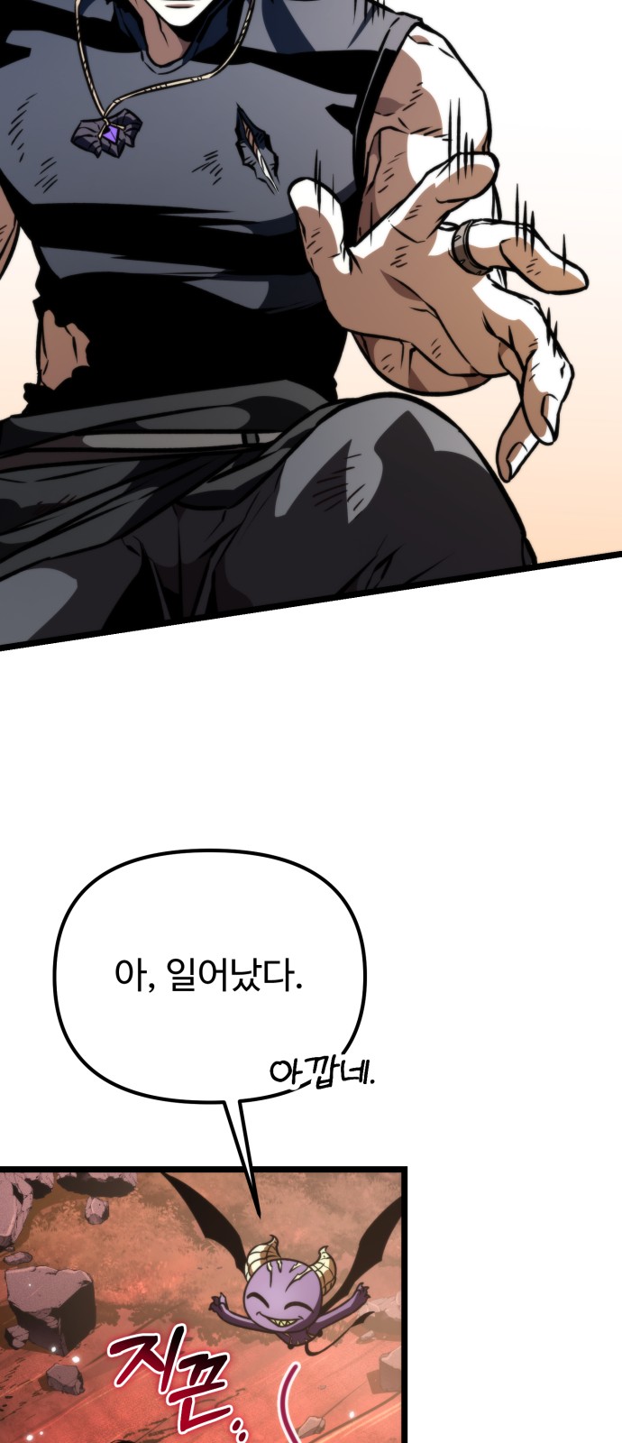 68 페이지