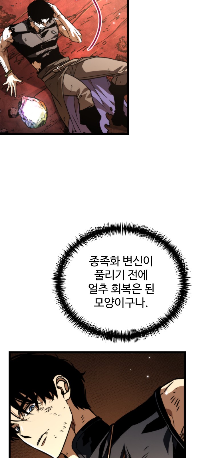 69 페이지