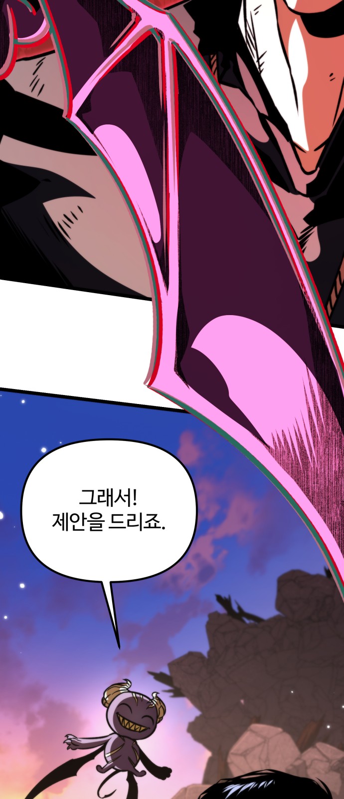 87 페이지