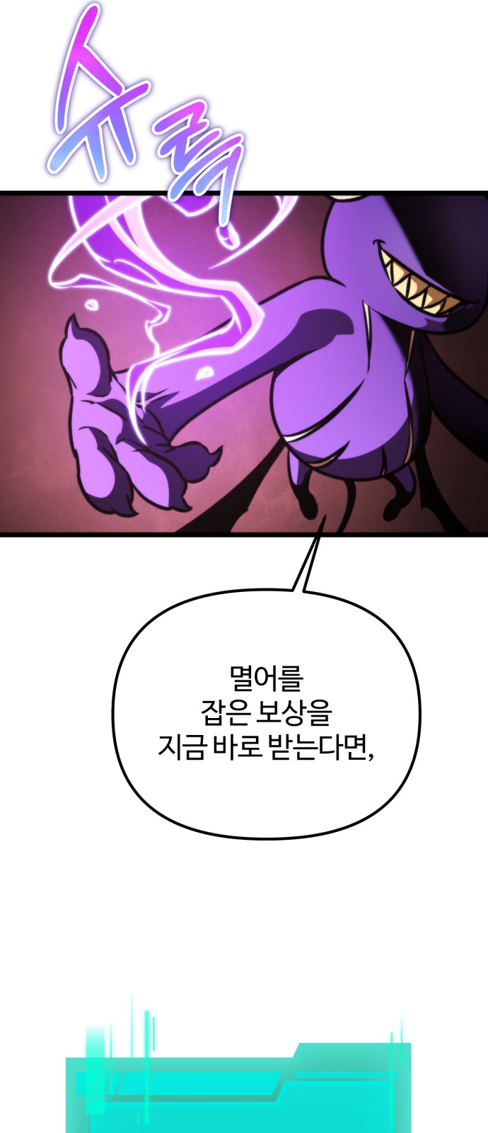89 페이지