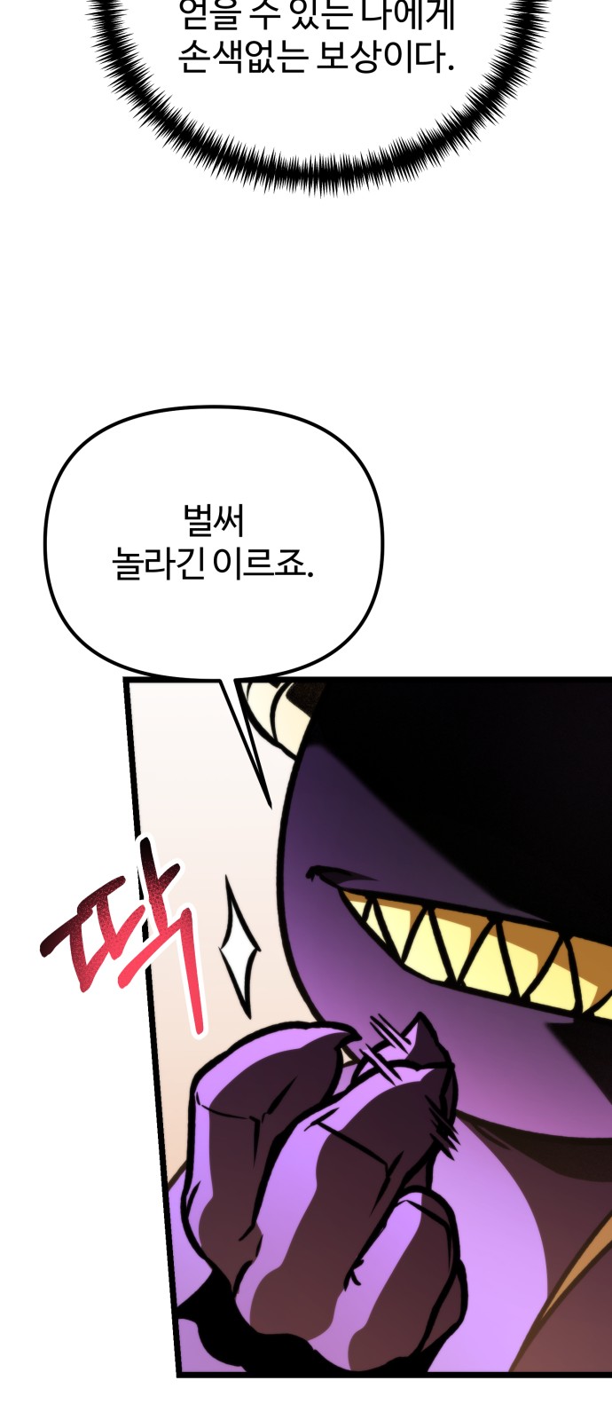 93 페이지