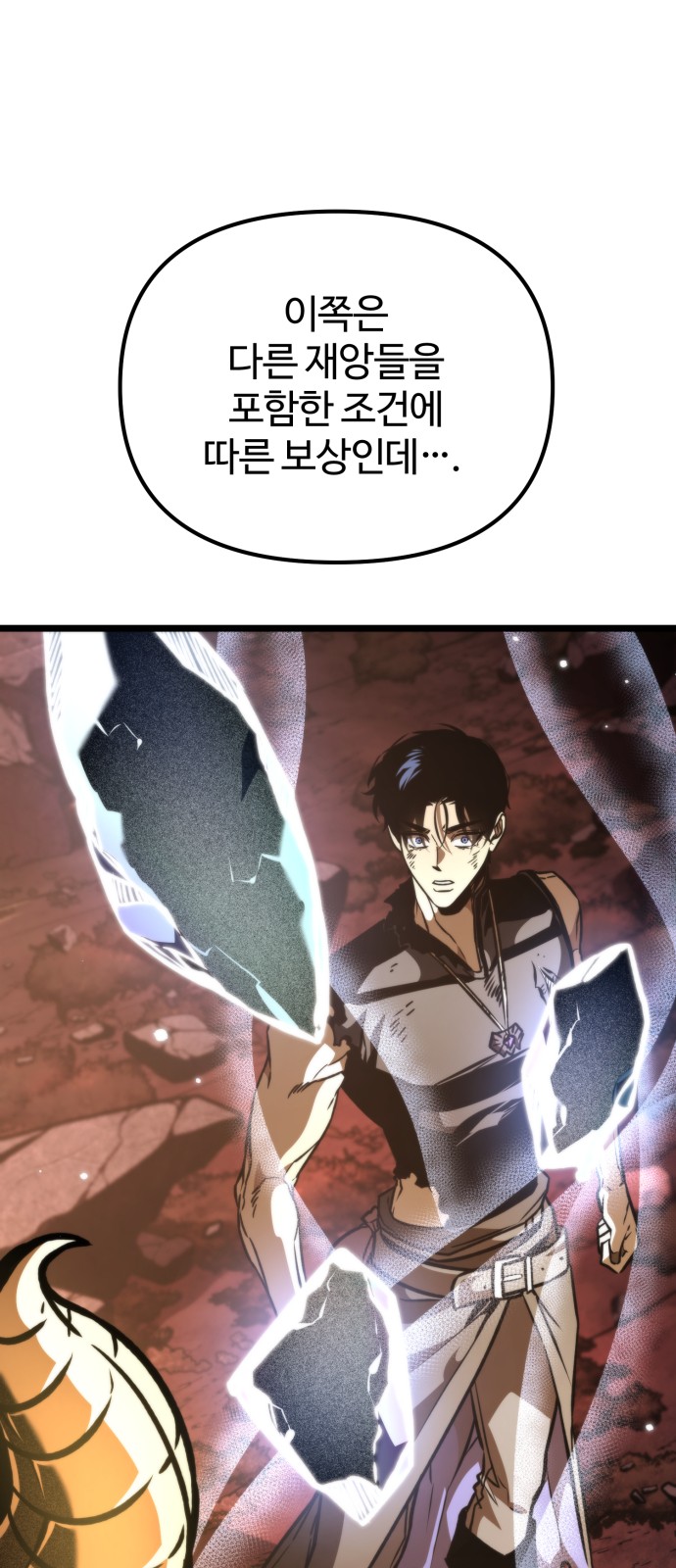 94 페이지