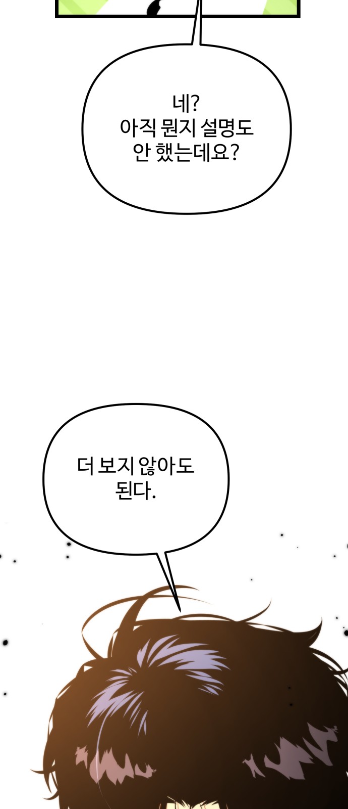 98 페이지