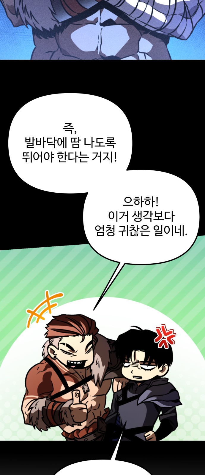 22 페이지