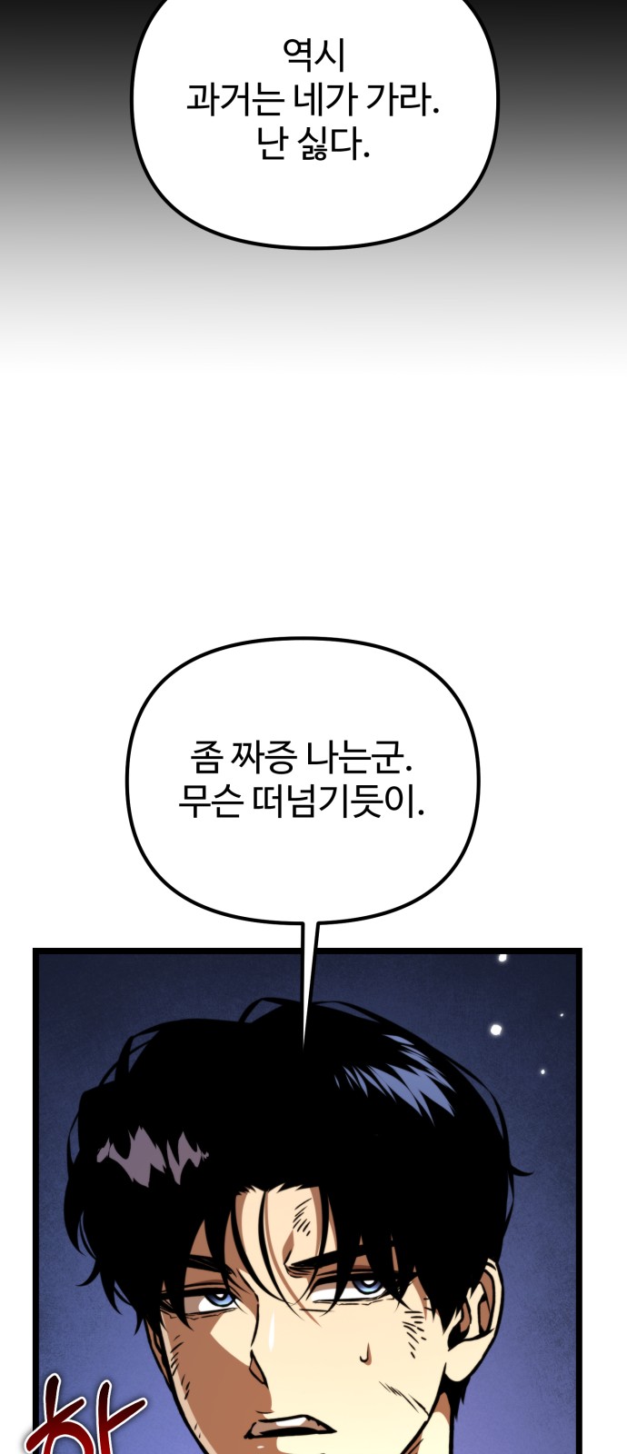 23 페이지