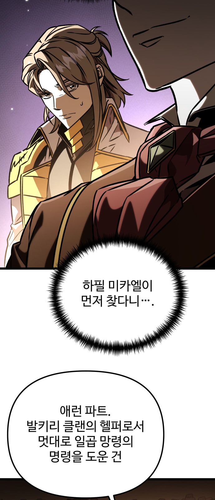 64 페이지