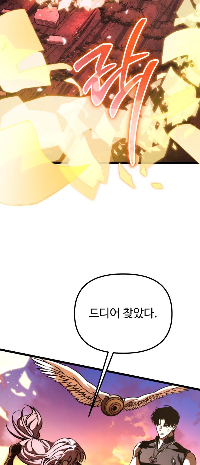70 페이지