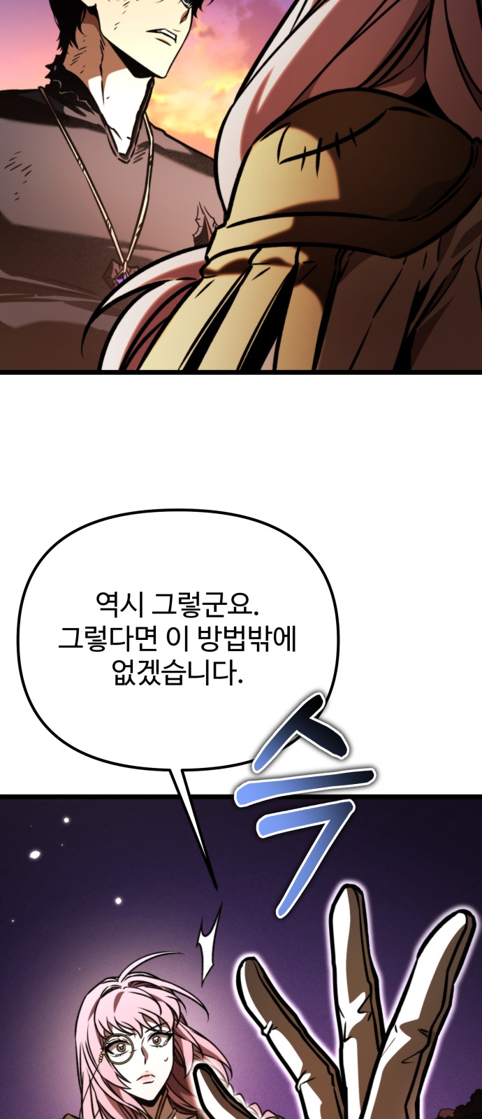 81 페이지