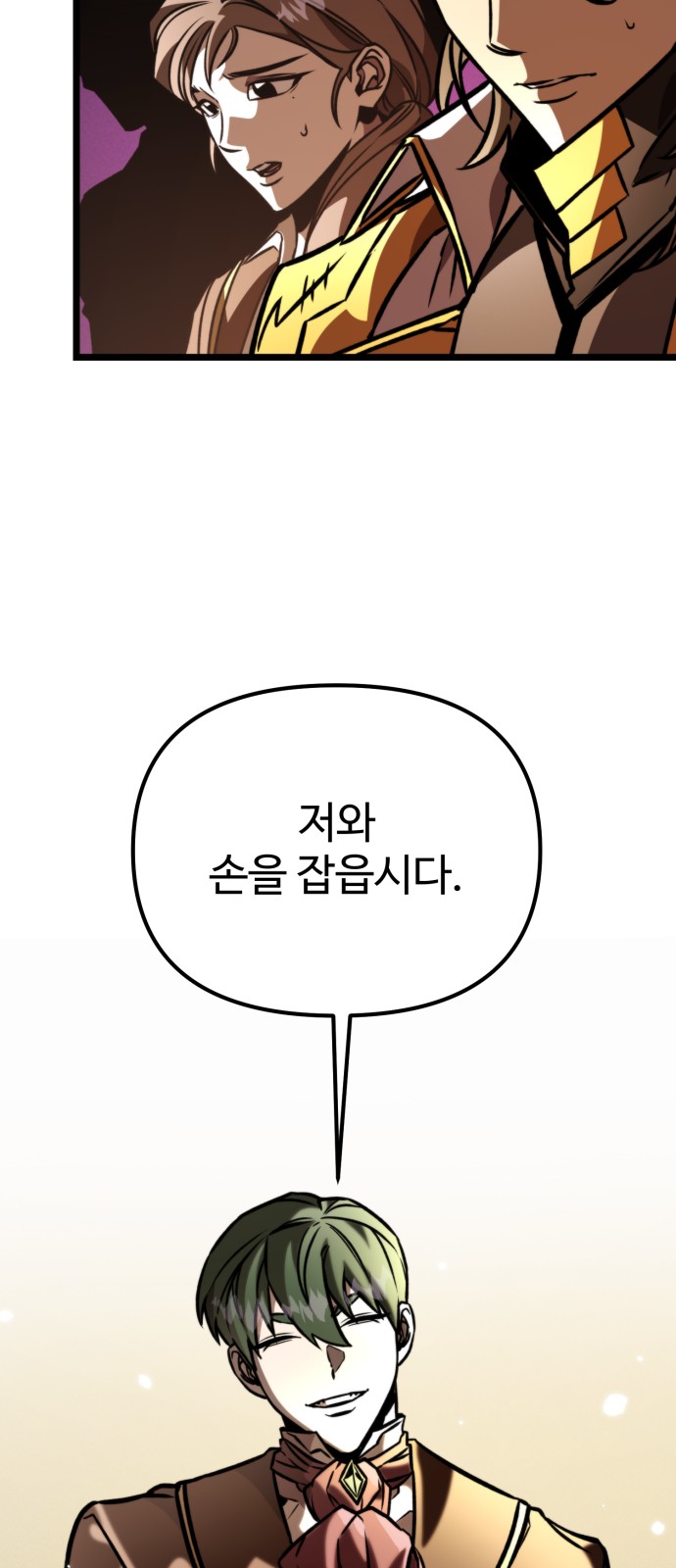 84 페이지