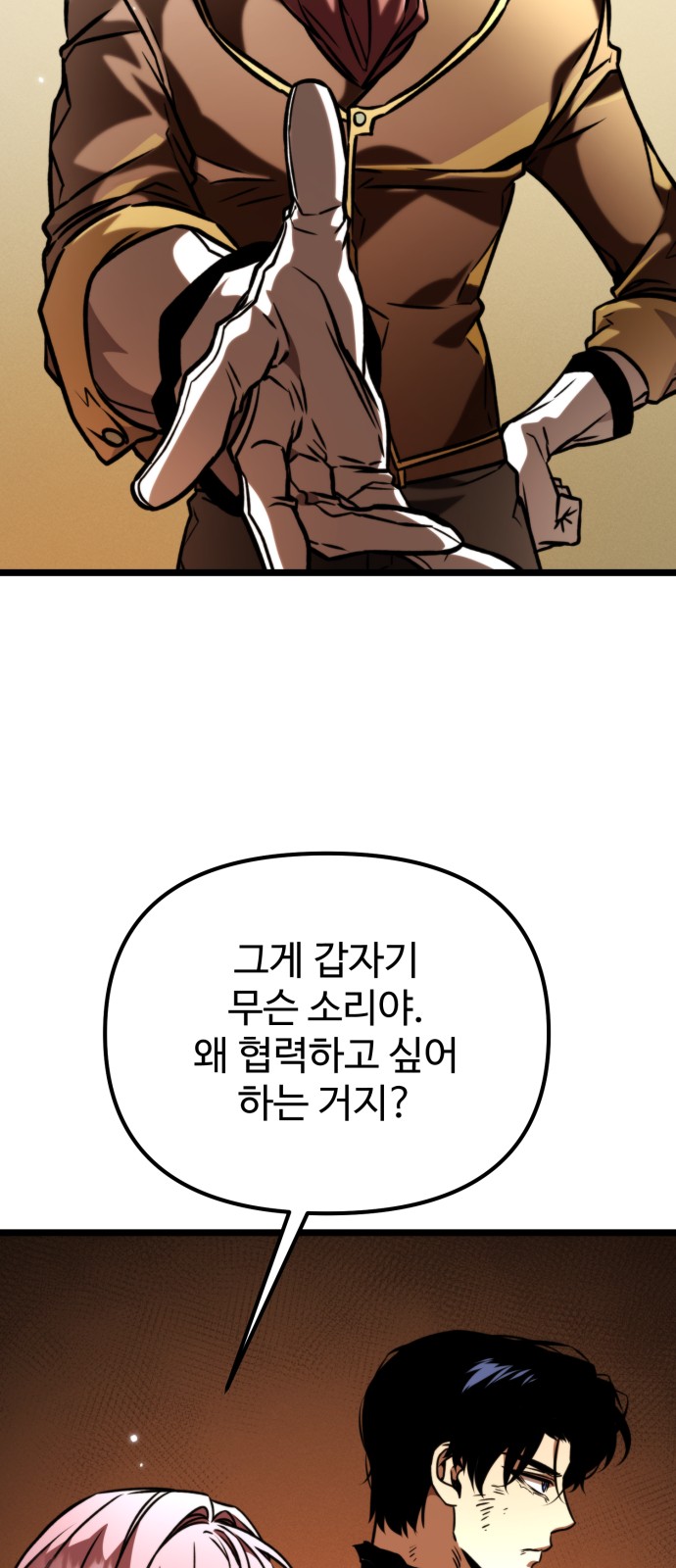 85 페이지