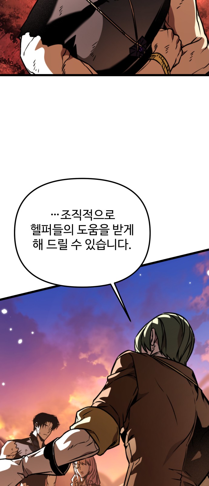 87 페이지