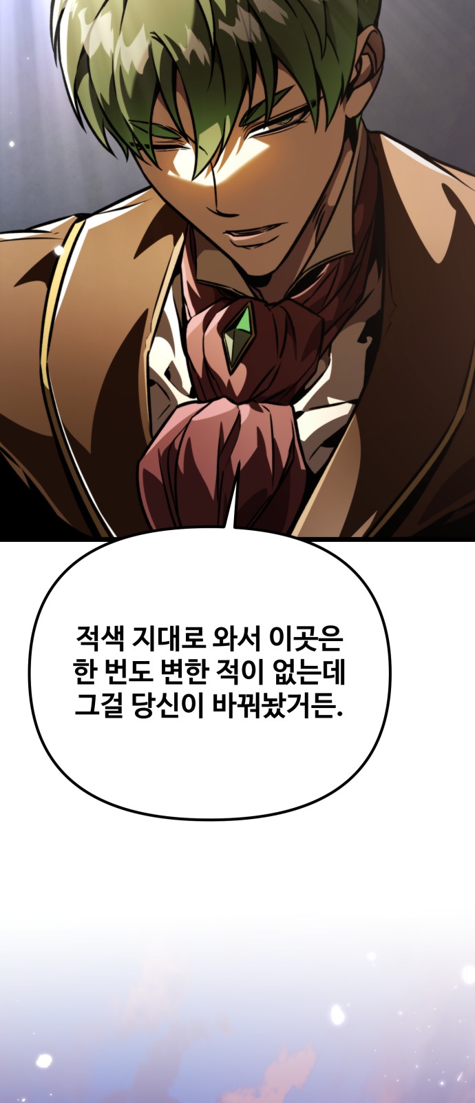89 페이지
