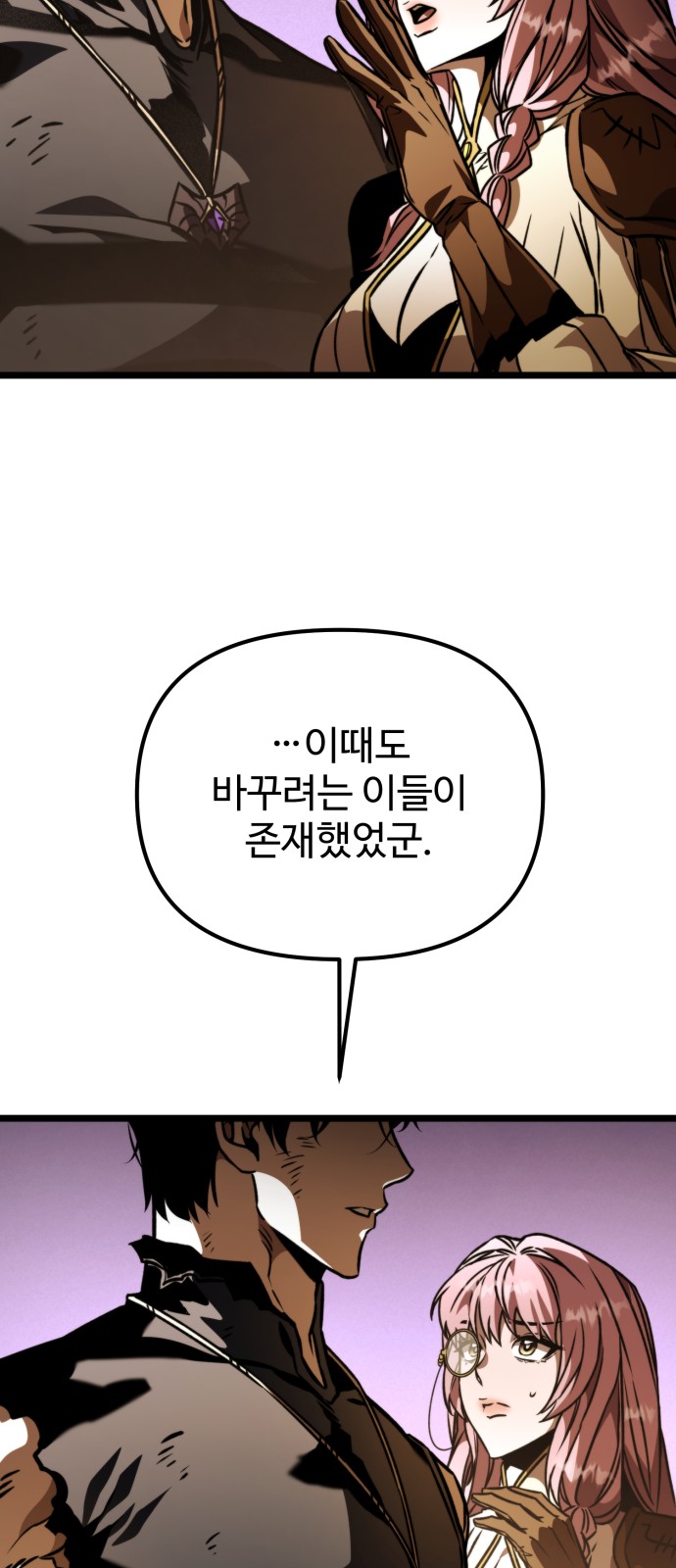 92 페이지