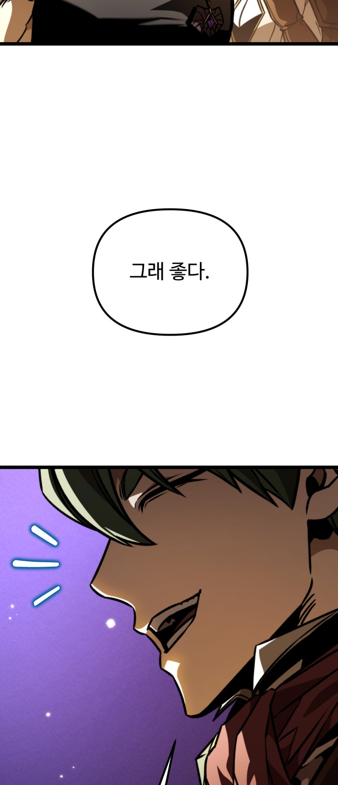 93 페이지