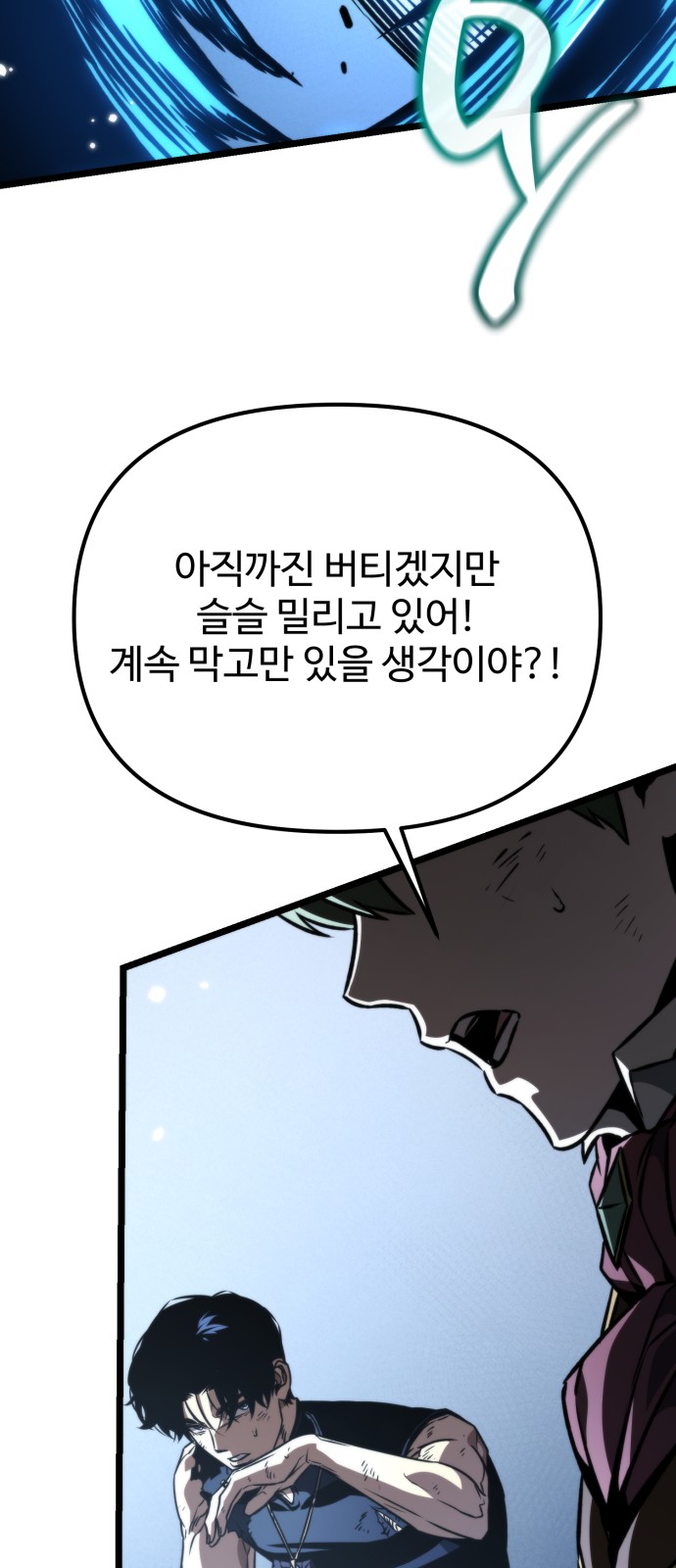 75 페이지