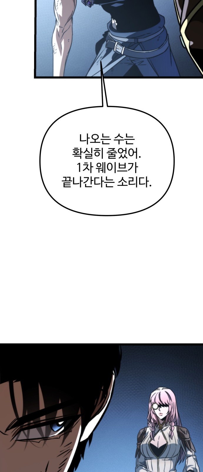 76 페이지