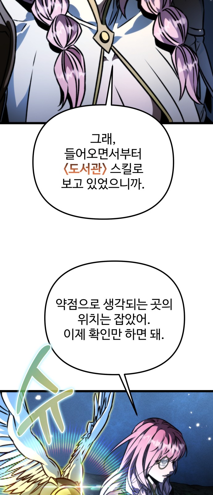 78 페이지