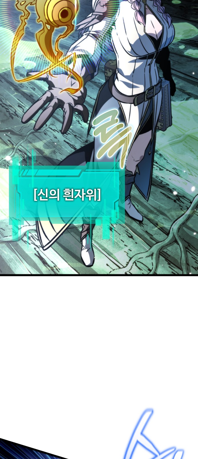 79 페이지