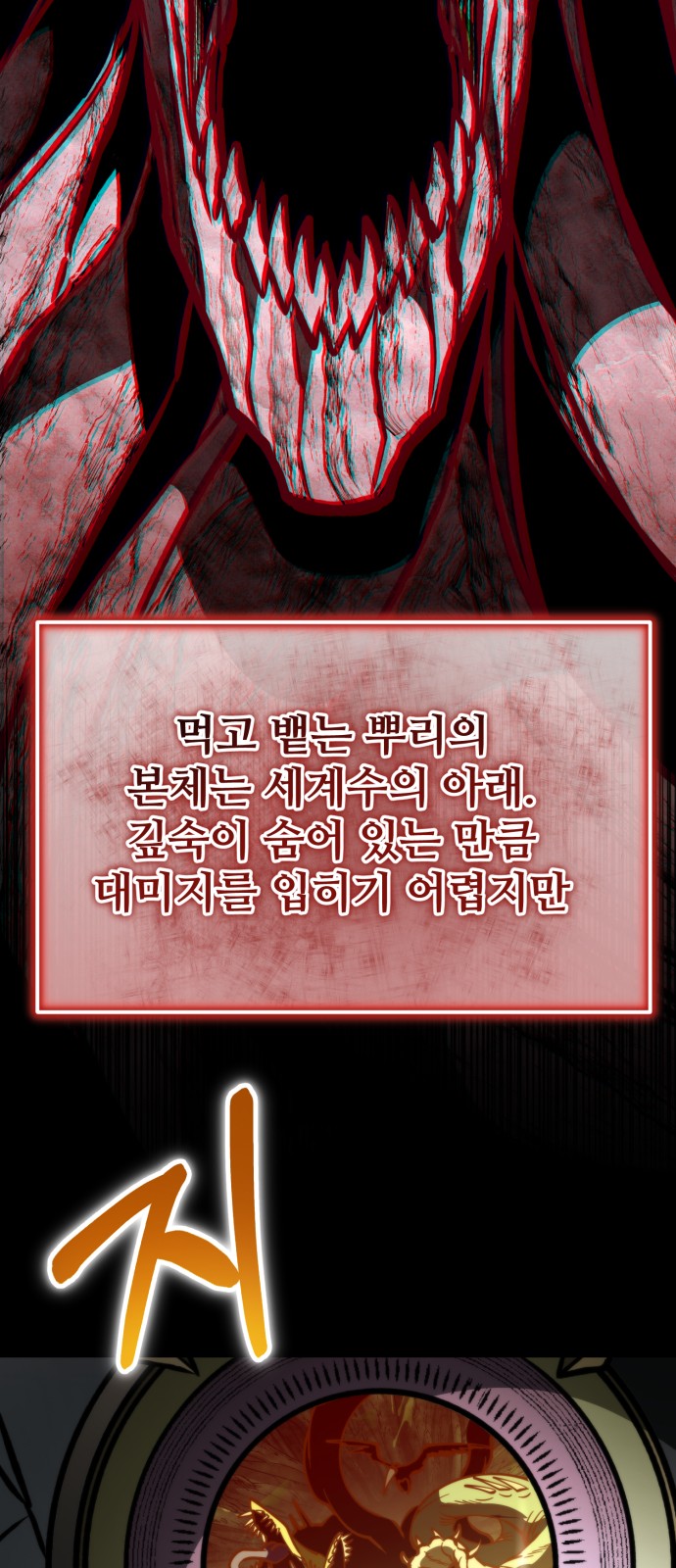84 페이지