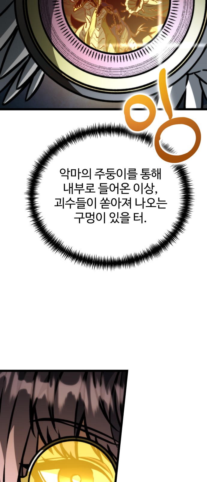 85 페이지